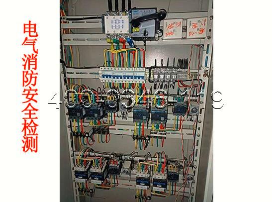 電氣火災監控系統更換