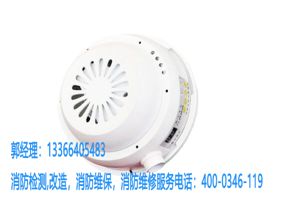 消防吸氣式感煙火災探測器維保