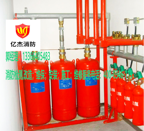 消防氣體滅火系統施工