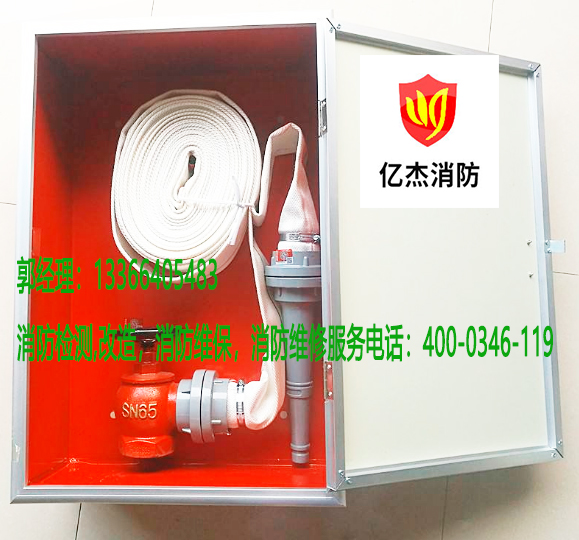 消防室內(nèi)消火栓檢測