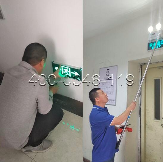 消防應急照明燈具維護