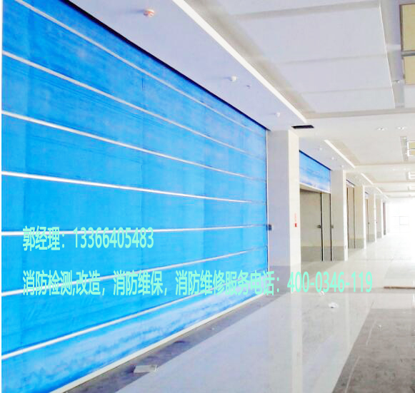 消防防火卷簾門檢測